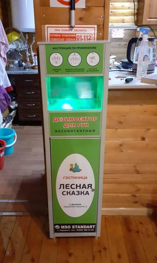 Фото Гостиницы Лесная Сказка Домбай 6